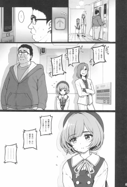 Page 5 of Otonarisan ga Amarini Kawaikute Kenage de Atama mo Yokute, Boku no Risou no Onaho ni Pittari datta node, ShichaimashitaSaimin Tanetsuke