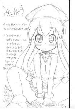 Page 9 of Kodomo ja9 Kurai?