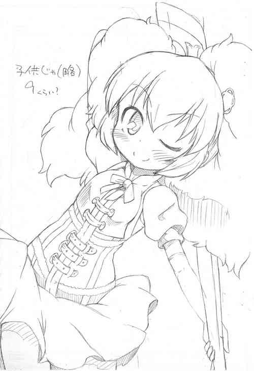 Download Kodomo ja9 Kurai?