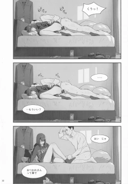 Page 21 of Tonari no JK ni Odosarete Iribitararetemasu (Naki 3