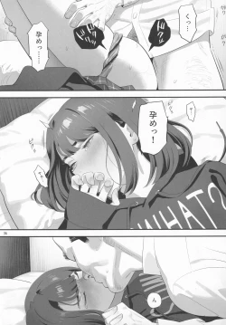 Page 35 of Tonari no JK ni Odosarete Iribitararetemasu (Naki 3