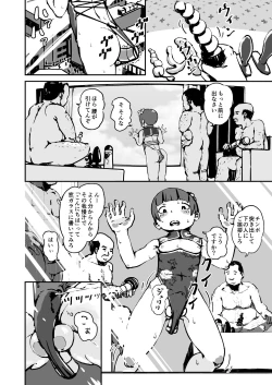 Page 10 of Otokonoko Before After