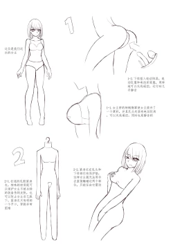 Page 11 of Hidden secret bondage of a girl