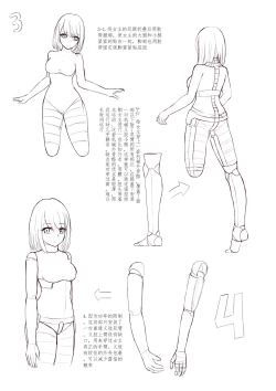 Page 12 of Hidden secret bondage of a girl