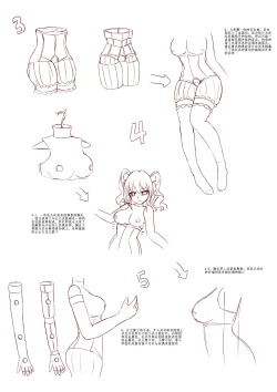 Page 4 of Hidden secret bondage of a girl