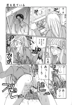 Page 44 of Kimi wo Mite Iru