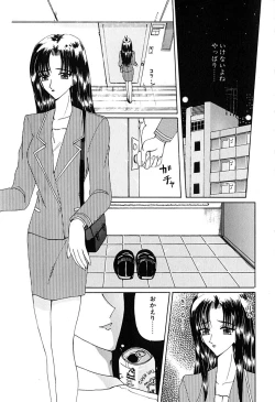 Page 88 of Kimi wo Mite Iru