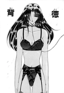 Page 89 of Kimi wo Mite Iru