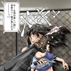 Page 29 of Ryona Jigoku