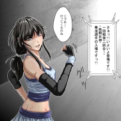 Page 6 of Ryona Jigoku