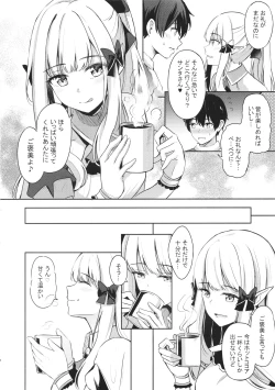 Page 5 of Saren no Tanoshii Yume