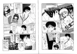 Page 43 of Tsubomi no Kisetsu