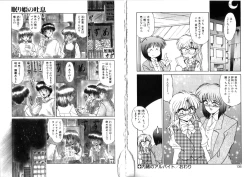 Page 69 of Tsubomi no Kisetsu