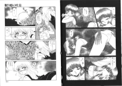 Page 71 of Tsubomi no Kisetsu