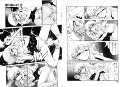 Page 76 of Tsubomi no Kisetsu