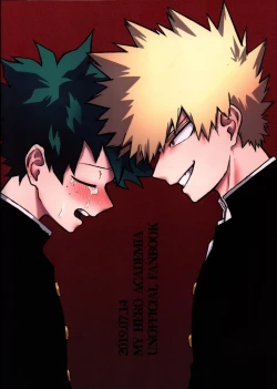 Page 26 of Dai Ichi Phase