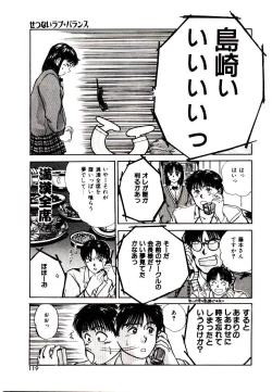 Page 117 of Peach scandal