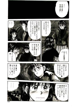 Page 145 of Peach scandal