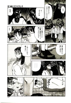 Page 155 of Peach scandal