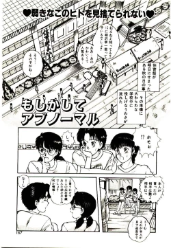 Page 165 of Peach scandal