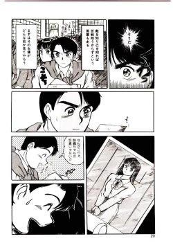 Page 18 of Peach scandal