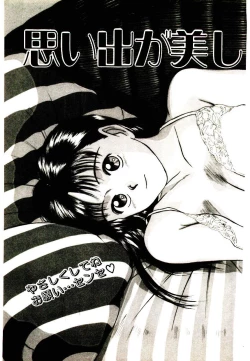 Page 25 of Peach scandal