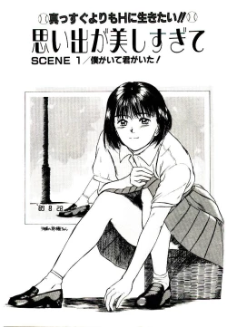 Page 7 of Peach scandal