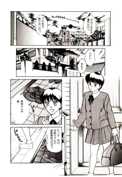 Page 98 of Peach scandal