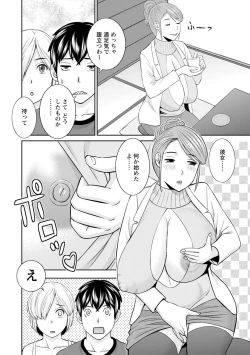 Page 68 of Inyoku Himegimi to Saimin Ouji