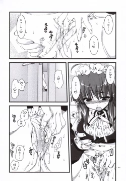 Page 5 of Tsubaki to Kiku 3.0
