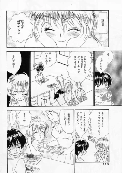 Page 117 of Usagi