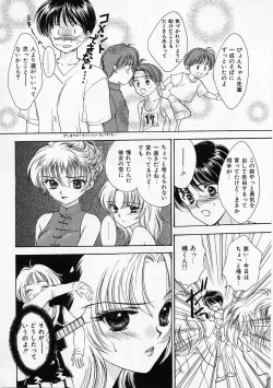 Page 135 of Usagi
