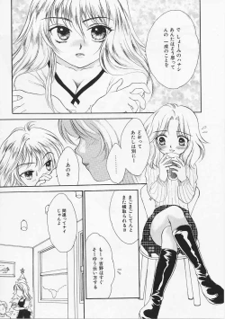 Page 39 of Usagi