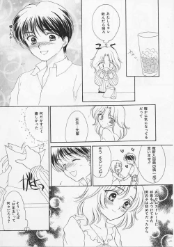 Page 43 of Usagi