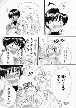 Page 53 of Usagi