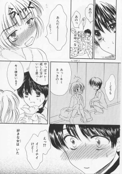 Page 8 of Usagi