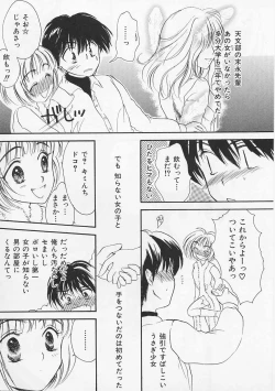 Page 9 of Usagi