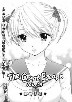 Page 184 of COMIC 0EX Vol. 24 2009-12