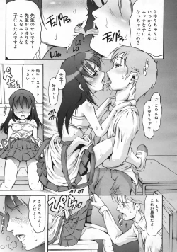 Page 210 of COMIC 0EX Vol. 24 2009-12