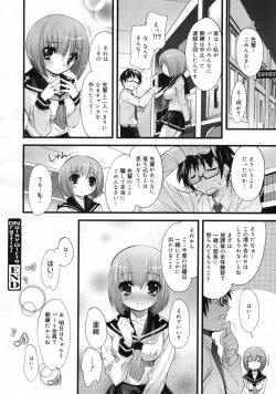 Page 25 of COMIC 0EX Vol. 24 2009-12