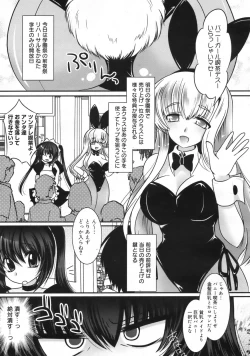 Page 312 of COMIC 0EX Vol. 24 2009-12