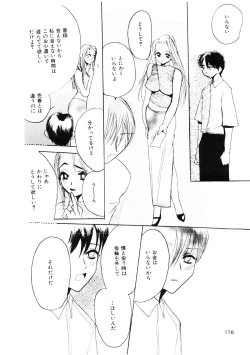 Page 114 of Shoujo no Kobeya