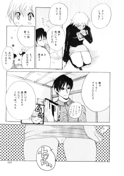 Page 119 of Shoujo no Kobeya