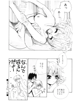 Page 126 of Shoujo no Kobeya