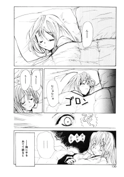 Page 128 of Shoujo no Kobeya