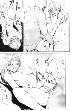 Page 139 of Shoujo no Kobeya