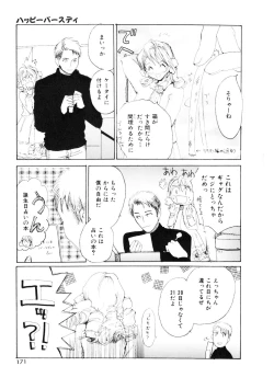 Page 169 of Shoujo no Kobeya