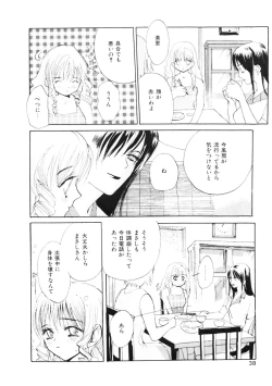 Page 36 of Shoujo no Kobeya