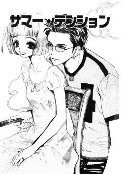 Page 85 of Shoujo no Kobeya