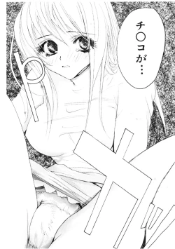 Page 8 of Shoujo no Kobeya